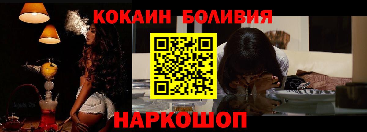 Cocaine Columbia Киров