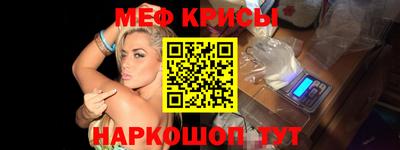 spice Чебаркуль