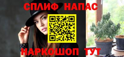 герыч Чапаевск