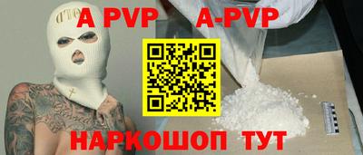 spice Чебаркуль