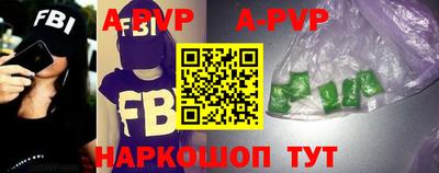 тгк Чебоксары