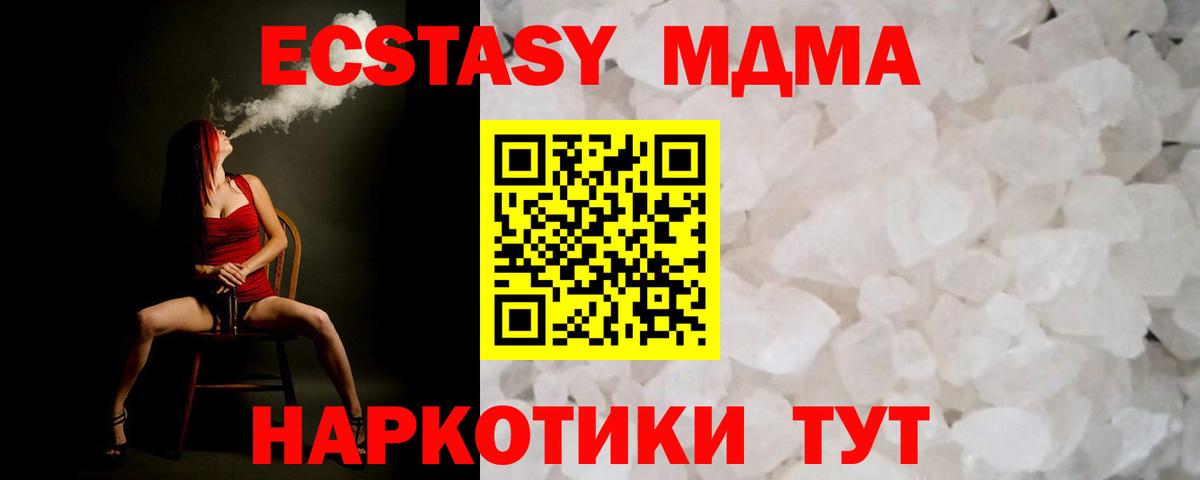 Канабис Киров